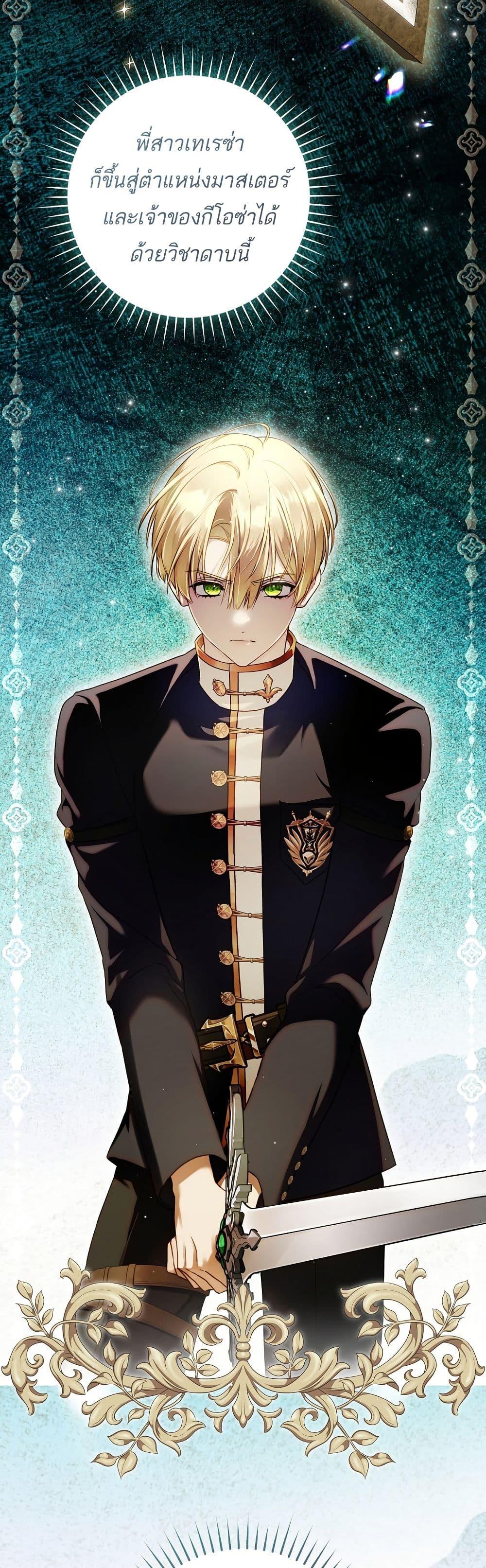 Manga-lc-com อ่านมังงะ อ่านการ์ตูน ออนไลน์ ฟรี The Flower With a Sword ตอนที่ 1 2 3 4 5 6 7 8 9 10 11 12 13 14 ฟรี ไม่มีโฆษณา Manga-lc - อ่าน มังงะ อ่าน การ์ตูน ออนไลน์ อ่านมังงะ ฟรี