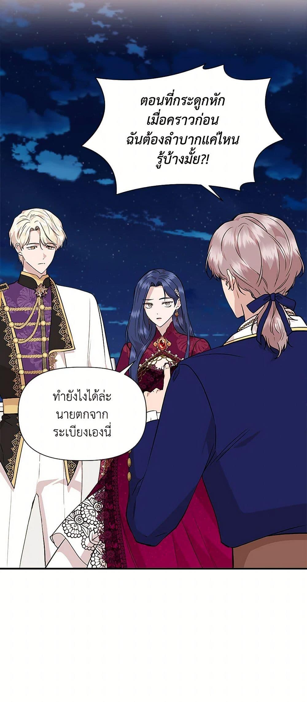 Manga-lc-com อ่านมังงะ อ่านการ์ตูน ออนไลน์ ฟรี I Wasn’t the Cinderella ตอนที่ 1 2 3 4 5 6 7 8 9 10 11 12 13 14 ฟรี ไม่มีโฆษณา Manga-lc - อ่าน มังงะ อ่าน การ์ตูน ออนไลน์ อ่านมังงะ ฟรี