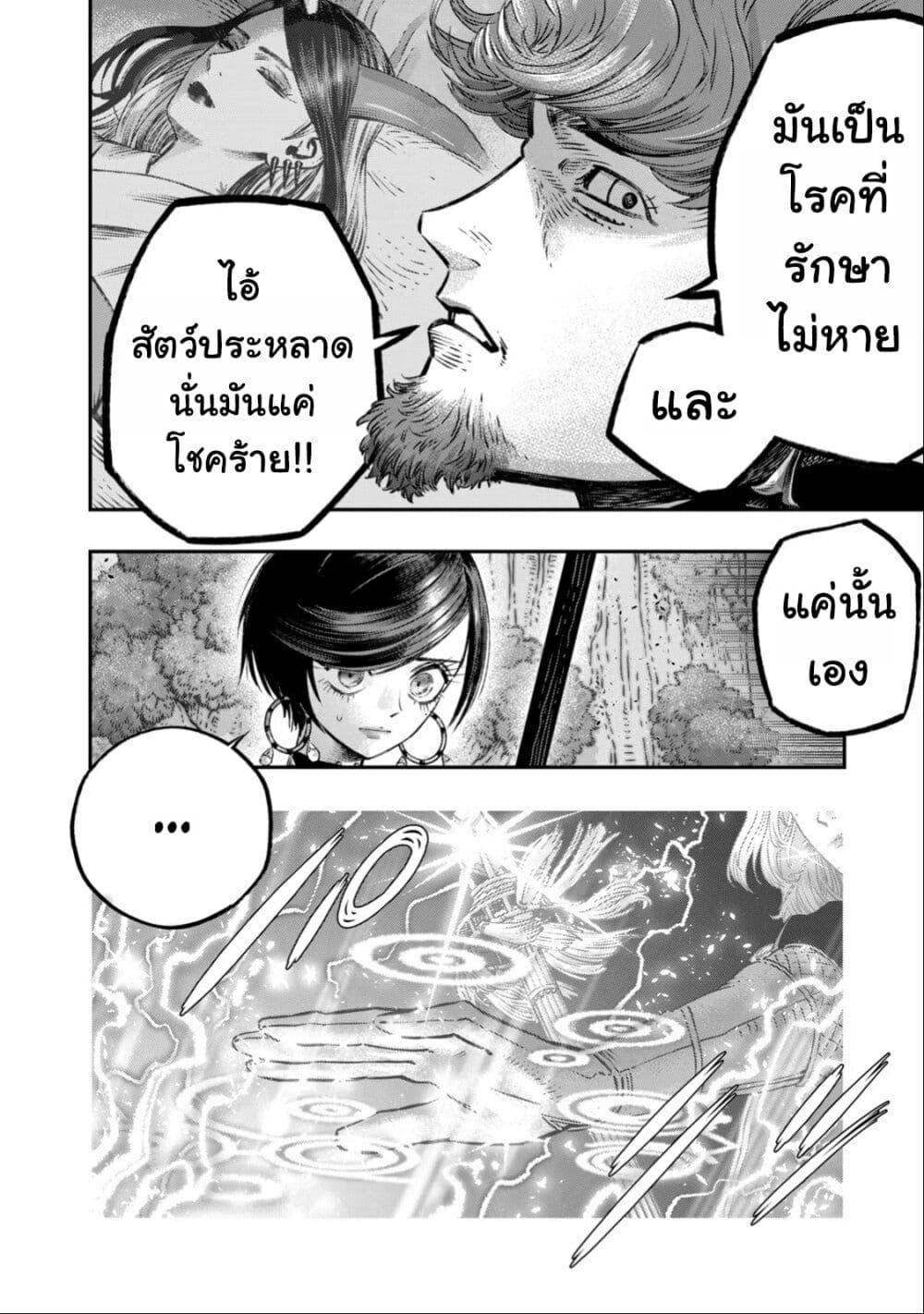 Manga-lc-com อ่านมังงะ อ่านการ์ตูน ออนไลน์ ฟรี Koudo ni Hattatsu Shita Igaku wa Mahou to Kubetsu ga Tsukanai ตอนที่ 1 2 3 4 5 6 7 8 9 10 11 12 13 14 ฟรี ไม่มีโฆษณา Manga-lc - อ่าน มังงะ อ่าน การ์ตูน ออนไลน์ อ่านมังงะ ฟรี