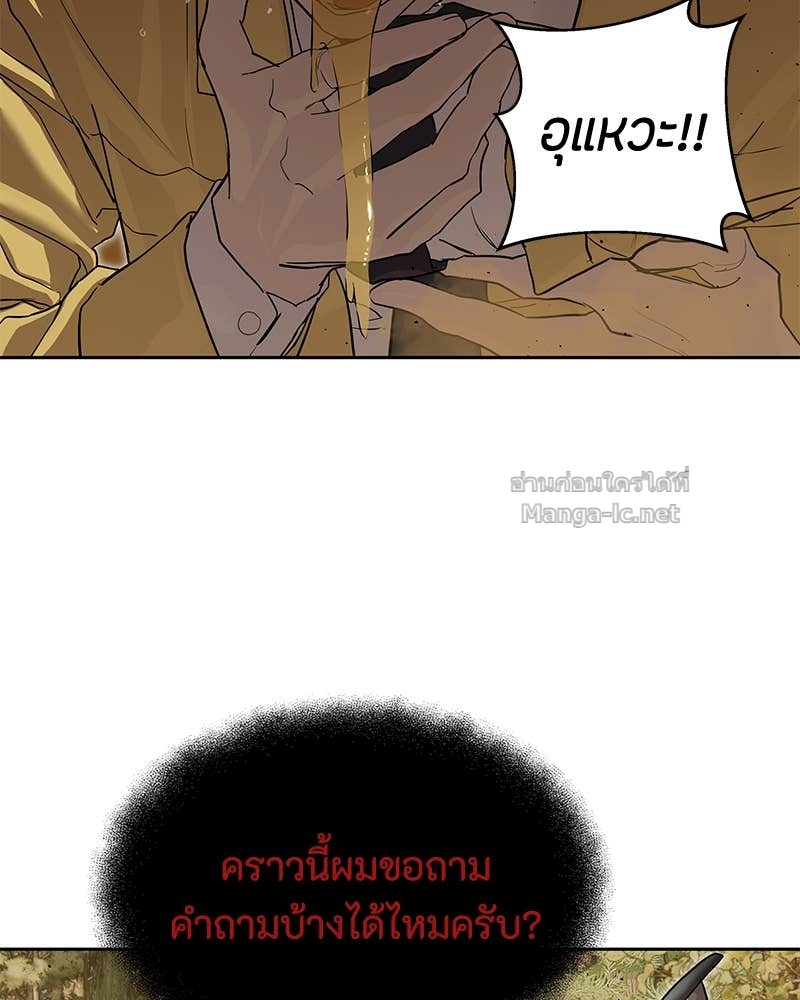 Doujin-Lc- อ่าน โดจิน มังฮวา เกาหลี ญี่ปุ่น จีน แปลไทย ข้าราชการพิเศษ ตอนที่ 1 2 3 4 5 6 7 8 9 10 11 12 13 14 ฟรี ไม่มีโฆษณา อ่าน โดจิน Manhwa เกาหลี ญี่ปุ่น จีน เรามีครบ คัดมาให้เน้นๆ โดจิน 18+ รับประกันความฟินโดย Doujin Lc