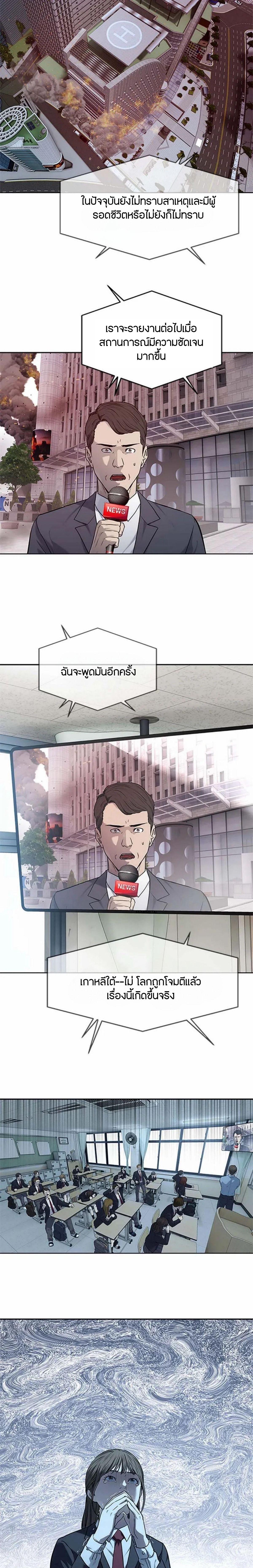 Manga-lc-com อ่านมังงะ อ่านการ์ตูน ออนไลน์ ฟรี God Of Blackfield ตอนที่ 1 2 3 4 5 6 7 8 9 10 11 12 13 14 ฟรี ไม่มีโฆษณา Manga-lc - อ่าน มังงะ อ่าน การ์ตูน ออนไลน์ อ่านมังงะ ฟรี