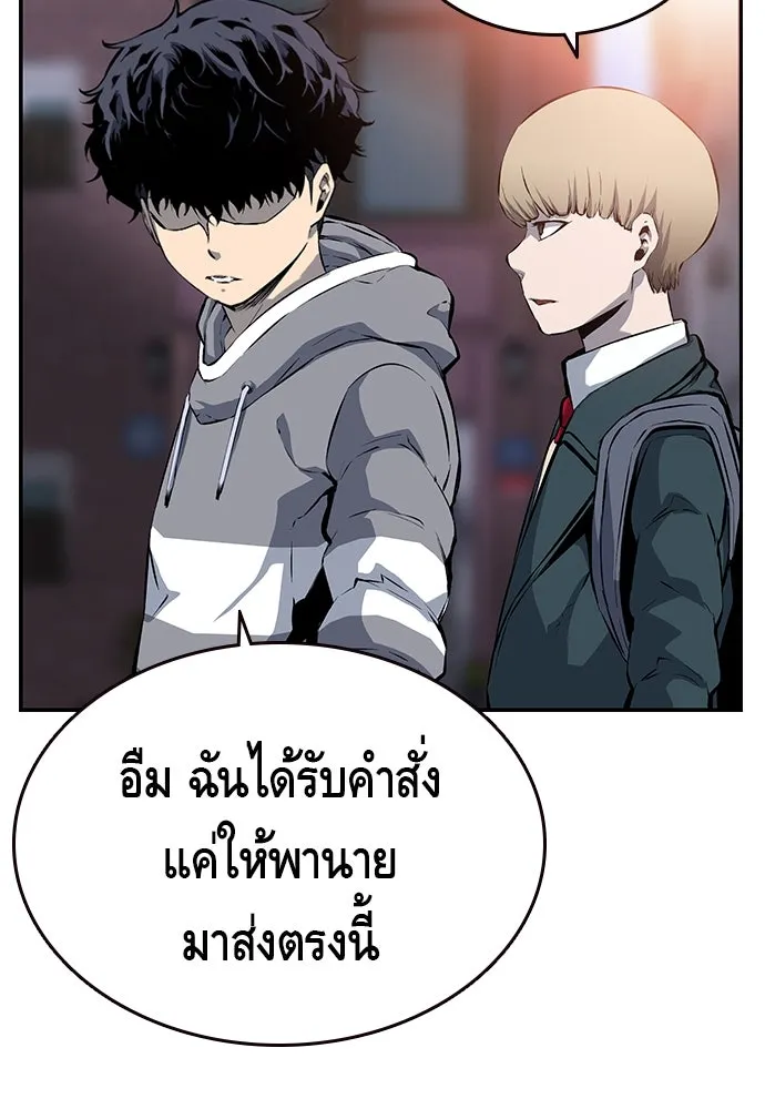King Game ตอนที่ 13 จับไอ้เด็กนี่ได้สักที! รูปที่ 97