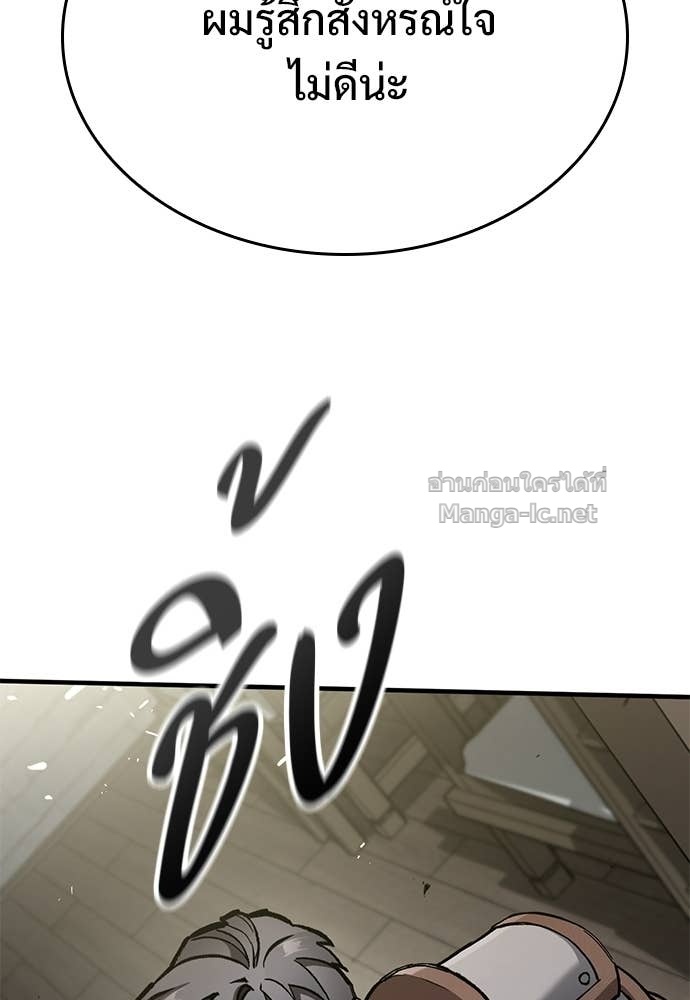 Doujin-Lc- อ่าน โดจิน มังฮวา เกาหลี ญี่ปุ่น จีน แปลไทย อัศวินวันเดียว ตอนที่ 1 2 3 4 5 6 7 8 9 10 11 12 13 14 ฟรี ไม่มีโฆษณา อ่าน โดจิน Manhwa เกาหลี ญี่ปุ่น จีน เรามีครบ คัดมาให้เน้นๆ โดจิน 18+ รับประกันความฟินโดย Doujin Lc