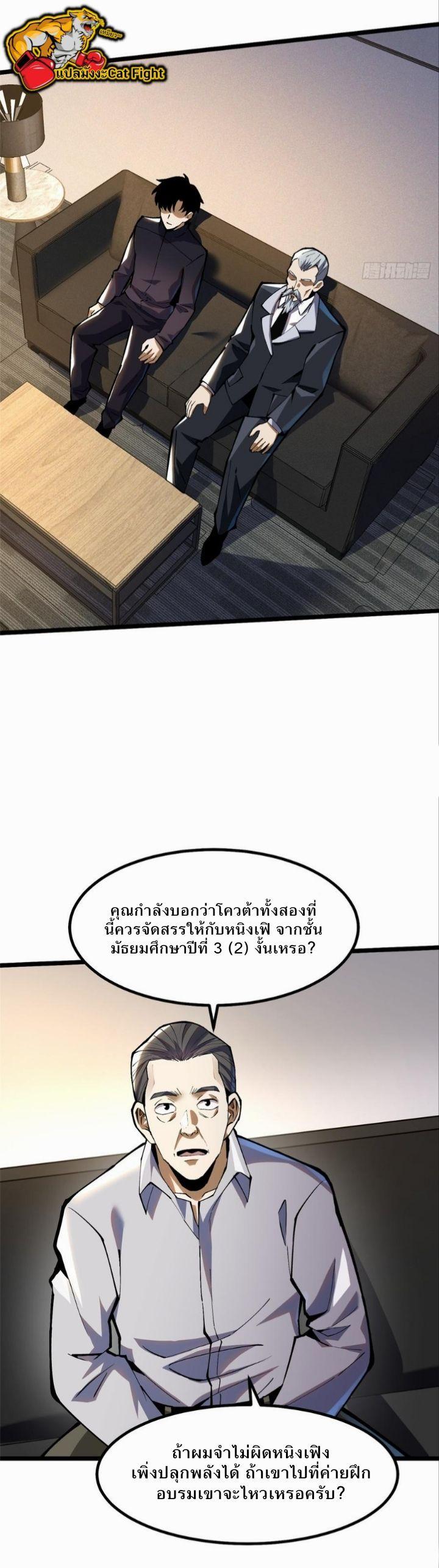 Manga-lc-com อ่านมังงะ อ่านการ์ตูน ออนไลน์ ฟรี I REALLY DON’T WANT TO LEARN FORBIDDEN SPELLS ตอนที่ 1 2 3 4 5 6 7 8 9 10 11 12 13 14 ฟรี ไม่มีโฆษณา Manga-lc - อ่าน มังงะ อ่าน การ์ตูน ออนไลน์ อ่านมังงะ ฟรี