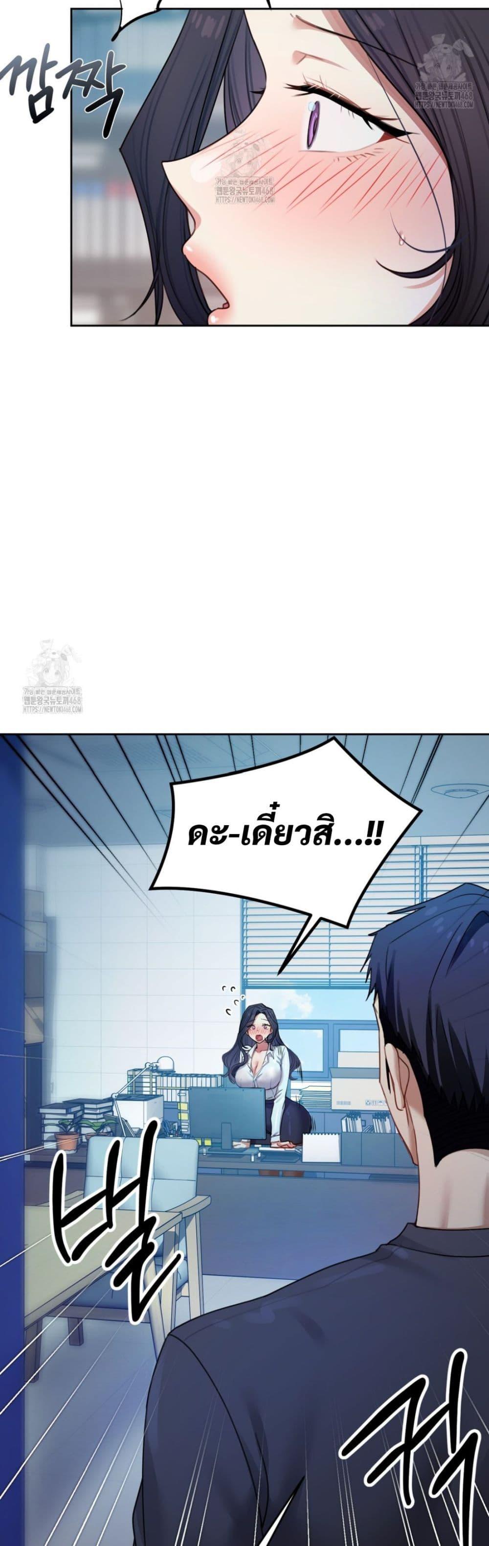 Doujin-Lc- อ่าน โดจิน มังฮวา เกาหลี ญี่ปุ่น จีน แปลไทย The Professor ตอนที่ 1 2 3 4 5 6 7 8 9 10 11 12 13 14 ฟรี ไม่มีโฆษณา อ่าน โดจิน Manhwa เกาหลี ญี่ปุ่น จีน เรามีครบ คัดมาให้เน้นๆ โดจิน 18+ รับประกันความฟินโดย  Doujin Lc