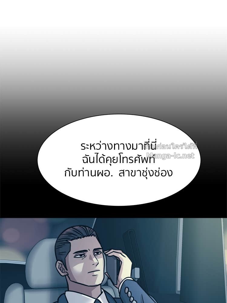 Doujin-Lc- อ่าน โดจิน มังฮวา เกาหลี ญี่ปุ่น จีน แปลไทย โคตรแกร่ง ตอนที่ 1 2 3 4 5 6 7 8 9 10 11 12 13 14 ฟรี ไม่มีโฆษณา อ่าน โดจิน Manhwa เกาหลี ญี่ปุ่น จีน เรามีครบ คัดมาให้เน้นๆ โดจิน 18+ รับประกันความฟินโดย Doujin Lc