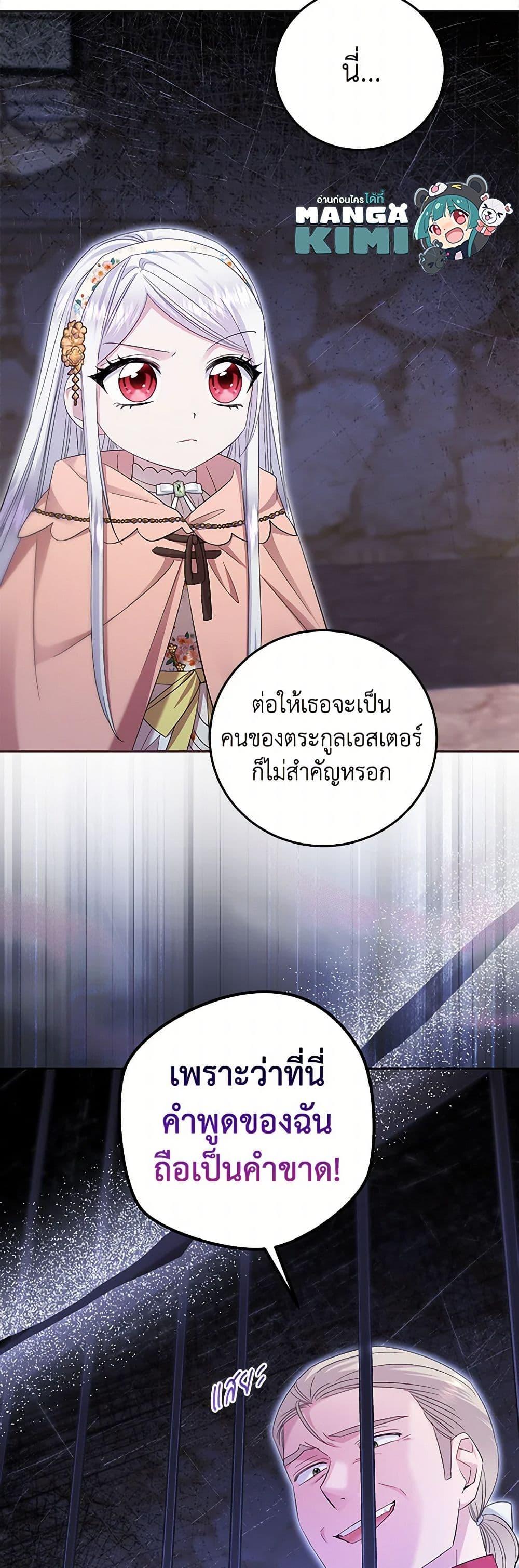 Manga-lc-com อ่านมังงะ อ่านการ์ตูน ออนไลน์ ฟรี The Hero’s Ready to Retire ตอนที่ 1 2 3 4 5 6 7 8 9 10 11 12 13 14 ฟรี ไม่มีโฆษณา Manga-lc - อ่าน มังงะ อ่าน การ์ตูน ออนไลน์ อ่านมังงะ ฟรี