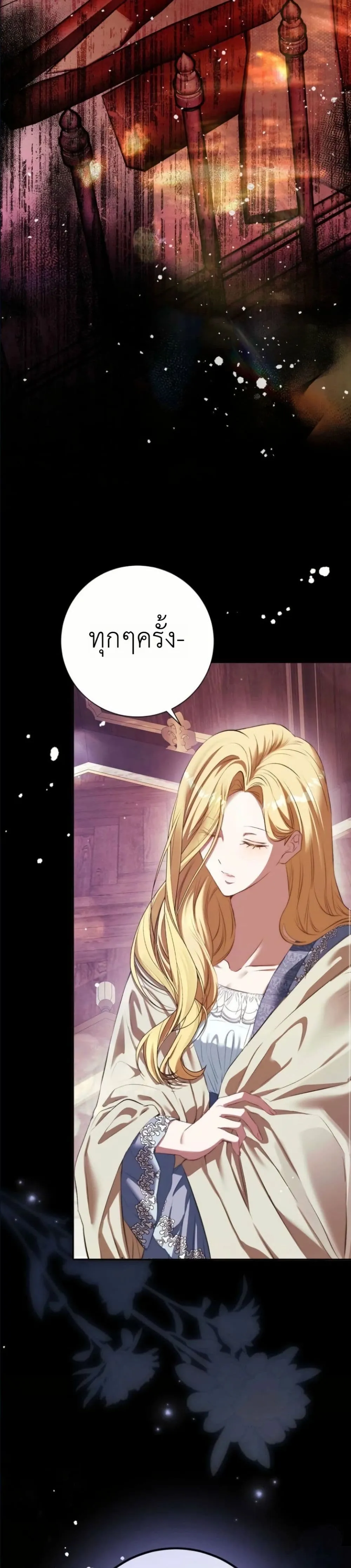 Manga-lc-com อ่านมังงะ อ่านการ์ตูน ออนไลน์ ฟรี This Is What Revenge Looks Like ตอนที่ 1 2 3 4 5 6 7 8 9 10 11 12 13 14 ฟรี ไม่มีโฆษณา Manga-lc - อ่าน มังงะ อ่าน การ์ตูน ออนไลน์ อ่านมังงะ ฟรี
