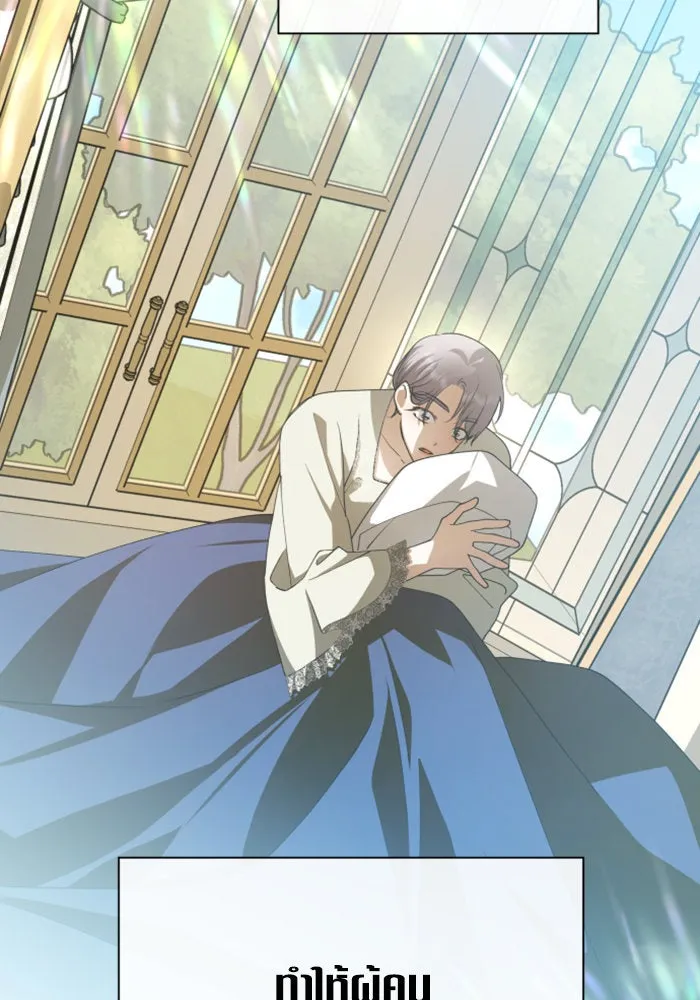 ชิงชีวิตพลิกลิขิตชะตา ตอนที่ 164. ล่าเหยี่ยวสีน้ำเงิน(3) รูปที่ 121