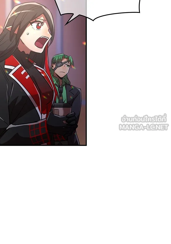 เพลเยอร์เลือดเทวะ ตอนที่ 47 "ราชาแห่งออโรร่า" รูปที่ 132