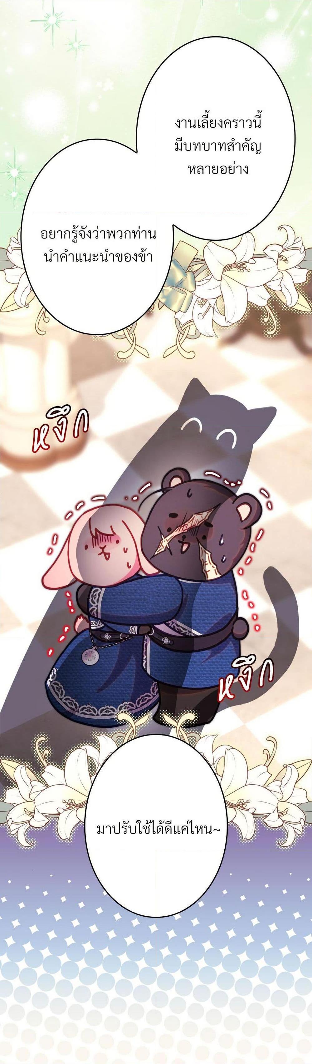 Manga-lc-com อ่านมังงะ อ่านการ์ตูน ออนไลน์ ฟรี Another Typical Fantasy Romance ตอนที่ 1 2 3 4 5 6 7 8 9 10 11 12 13 14 ฟรี ไม่มีโฆษณา Manga-lc - อ่าน มังงะ อ่าน การ์ตูน ออนไลน์ อ่านมังงะ ฟรี