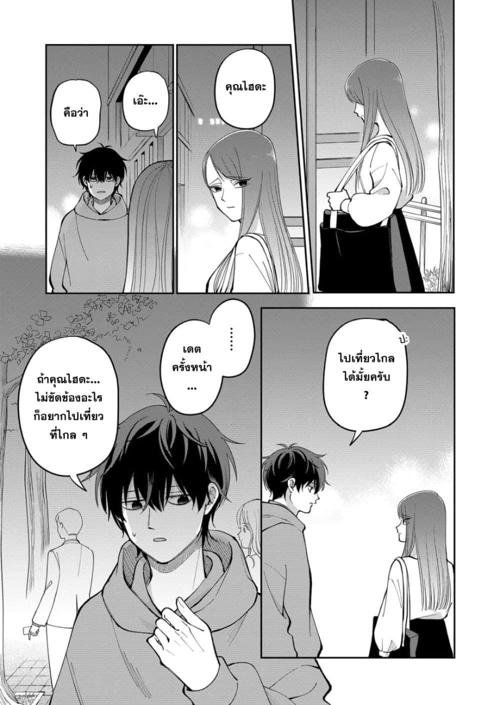 Manga-lc-com อ่านมังงะ อ่านการ์ตูน ออนไลน์ ฟรี Moriagaranai Date ตอนที่ 1 2 3 4 5 6 7 8 9 10 11 12 13 14 ฟรี ไม่มีโฆษณา Manga-lc - อ่าน มังงะ อ่าน การ์ตูน ออนไลน์ อ่านมังงะ ฟรี