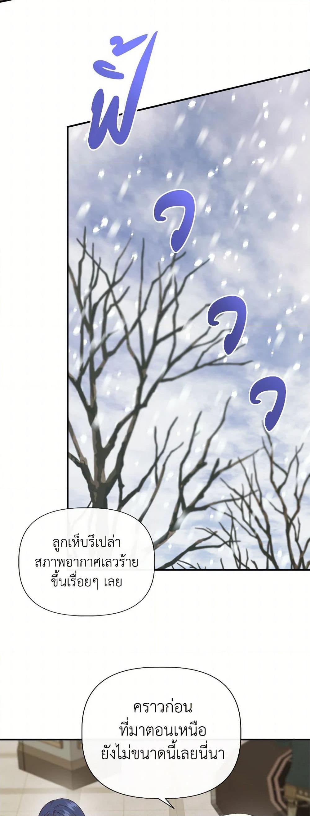Manga-lc-com อ่านมังงะ อ่านการ์ตูน ออนไลน์ ฟรี I Wasn’t the Cinderella ตอนที่ 1 2 3 4 5 6 7 8 9 10 11 12 13 14 ฟรี ไม่มีโฆษณา Manga-lc - อ่าน มังงะ อ่าน การ์ตูน ออนไลน์ อ่านมังงะ ฟรี