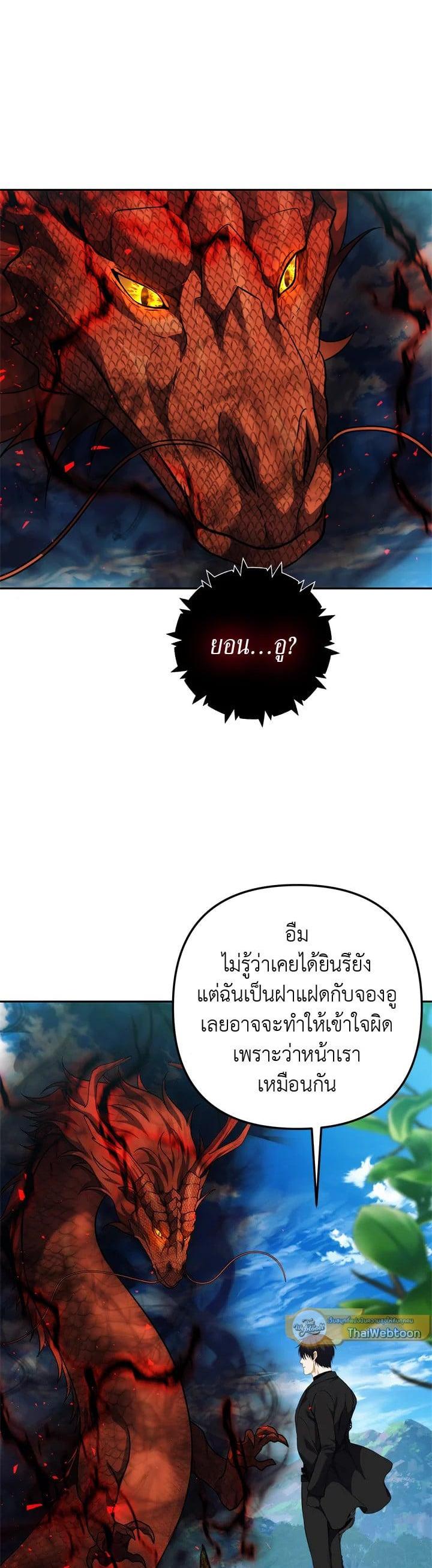 Manga-lc-com อ่านมังงะ อ่านการ์ตูน ออนไลน์ ฟรี Second Life Ranker ตอนที่ 1 2 3 4 5 6 7 8 9 10 11 12 13 14 ฟรี ไม่มีโฆษณา Manga-lc - อ่าน มังงะ อ่าน การ์ตูน ออนไลน์ อ่านมังงะ ฟรี