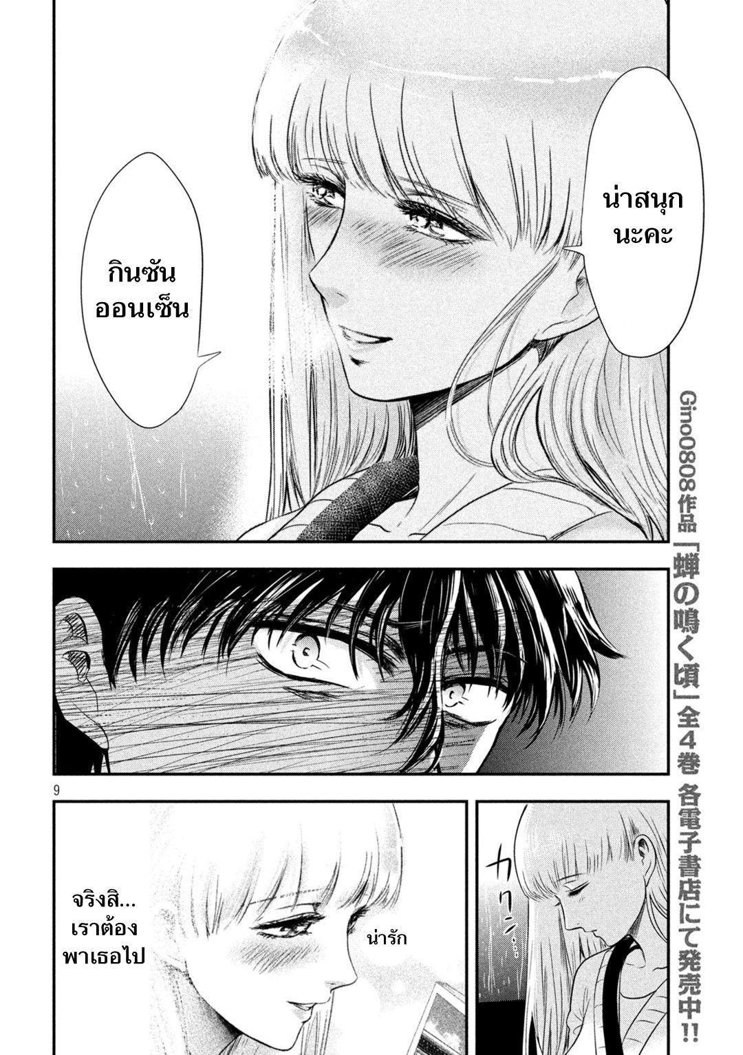 Manga-lc-com อ่านมังงะ อ่านการ์ตูน ออนไลน์ ฟรี Yukionna to Kani wo Kuu ตอนที่ 1 2 3 4 5 6 7 8 9 10 11 12 13 14 ฟรี ไม่มีโฆษณา Manga-lc - อ่าน มังงะ อ่าน การ์ตูน ออนไลน์ อ่านมังงะ ฟรี