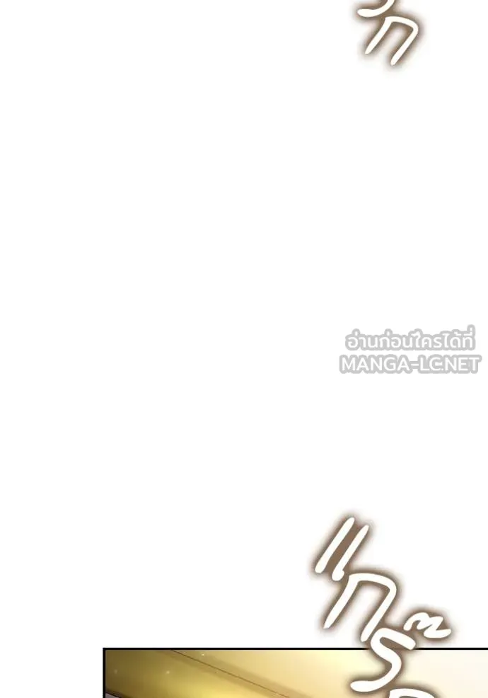 ชาตินนี้น้องขอ ตอนที่ 153 รูปที่ 147