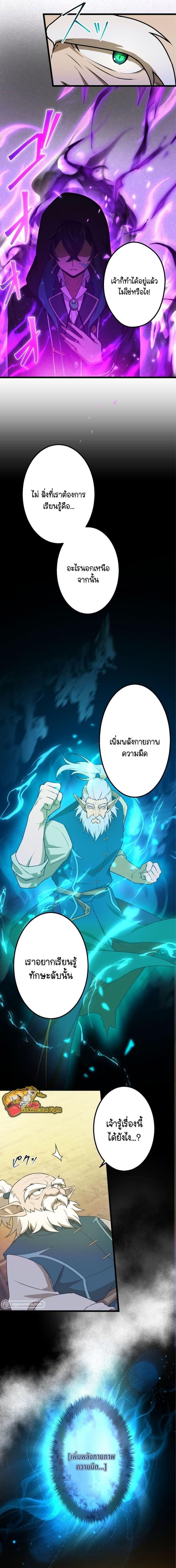 Manga-lc-com อ่านมังงะ อ่านการ์ตูน ออนไลน์ ฟรี I Reincarnated as an SSS-Ranked Goblin ตอนที่ 1 2 3 4 5 6 7 8 9 10 11 12 13 14 ฟรี ไม่มีโฆษณา Manga-lc - อ่าน มังงะ อ่าน การ์ตูน ออนไลน์ อ่านมังงะ ฟรี