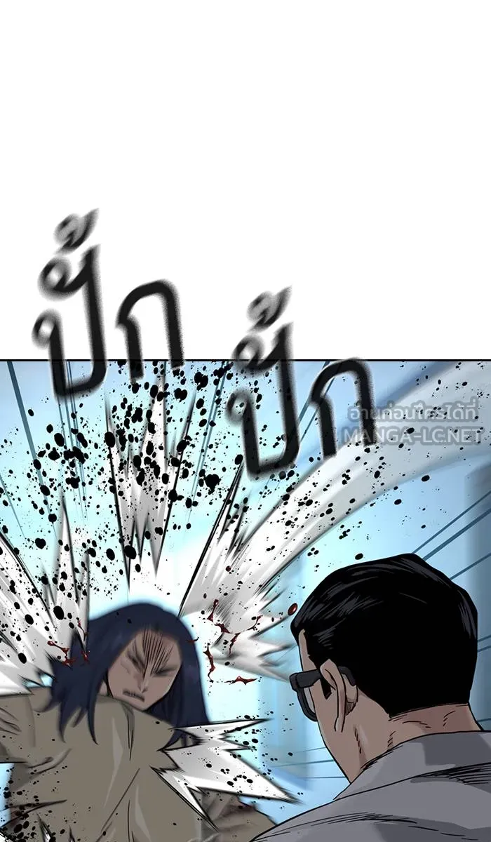 To not die ตอนที่ 44 รูปที่ 48