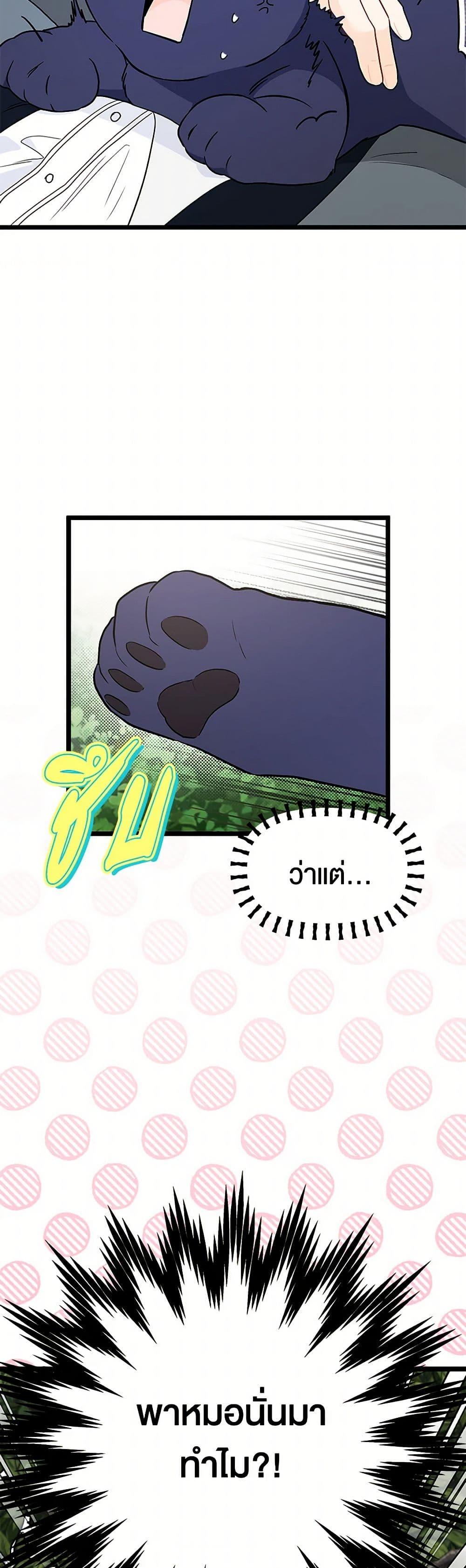Manga-lc-com อ่านมังงะ อ่านการ์ตูน ออนไลน์ ฟรี The Symbiotic Relationship Between a Panther and a Rabbit ตอนที่ 1 2 3 4 5 6 7 8 9 10 11 12 13 14 ฟรี ไม่มีโฆษณา Manga-lc - อ่าน มังงะ อ่าน การ์ตูน ออนไลน์ อ่านมังงะ ฟรี