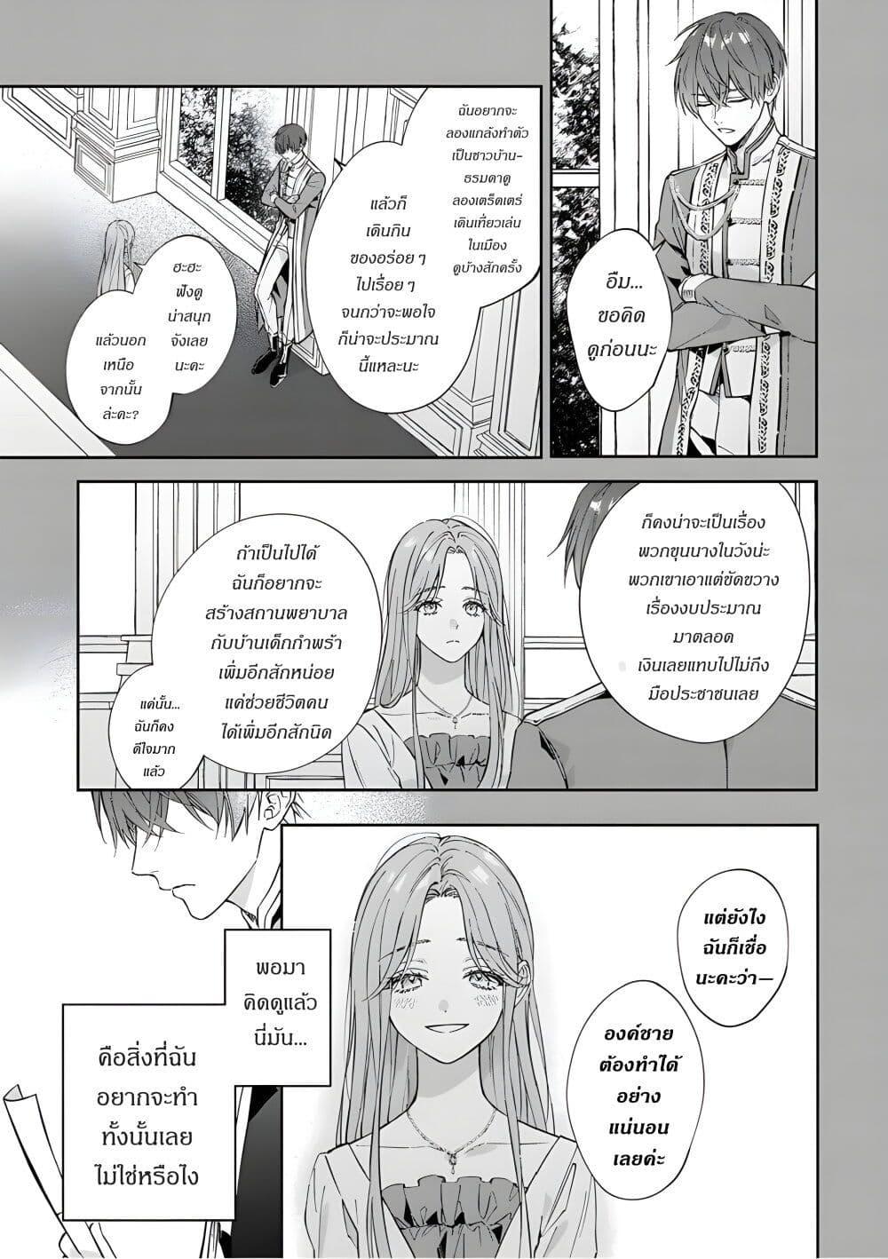 Manga-lc-com อ่านมังงะ อ่านการ์ตูน ออนไลน์ ฟรี Yomei Senkoku Kara Hajimaru Fiance-sama to no Saigo no Ichinen ตอนที่ 1 2 3 4 5 6 7 8 9 10 11 12 13 14 ฟรี ไม่มีโฆษณา Manga-lc - อ่าน มังงะ อ่าน การ์ตูน ออนไลน์ อ่านมังงะ ฟรี