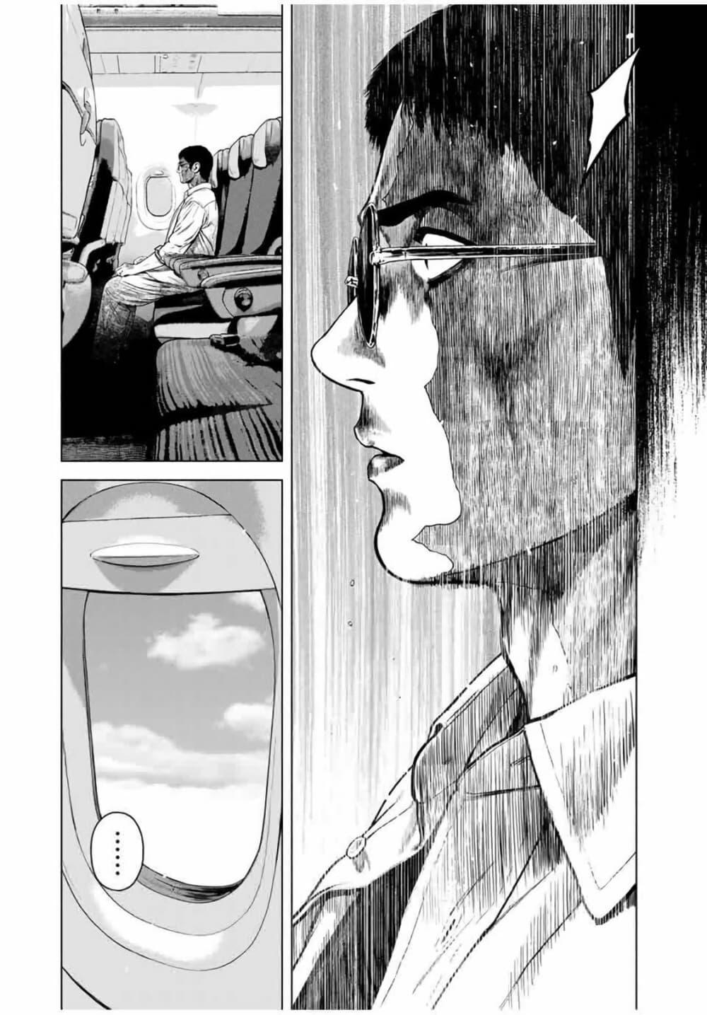 Manga-lc-com อ่านมังงะ อ่านการ์ตูน ออนไลน์ ฟรี Furitsumore Kodoku na Shi yo ตอนที่ 1 2 3 4 5 6 7 8 9 10 11 12 13 14 ฟรี ไม่มีโฆษณา Manga-lc - อ่าน มังงะ อ่าน การ์ตูน ออนไลน์ อ่านมังงะ ฟรี