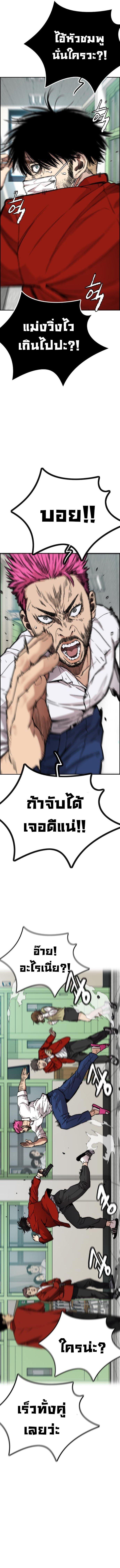 Manga-lc-com อ่านมังงะ อ่านการ์ตูน ออนไลน์ ฟรี Wind Breaker ปั่นสู้ฝัน ตอนที่ 1 2 3 4 5 6 7 8 9 10 11 12 13 14 ฟรี ไม่มีโฆษณา Manga-lc - อ่าน มังงะ อ่าน การ์ตูน ออนไลน์ อ่านมังงะ ฟรี