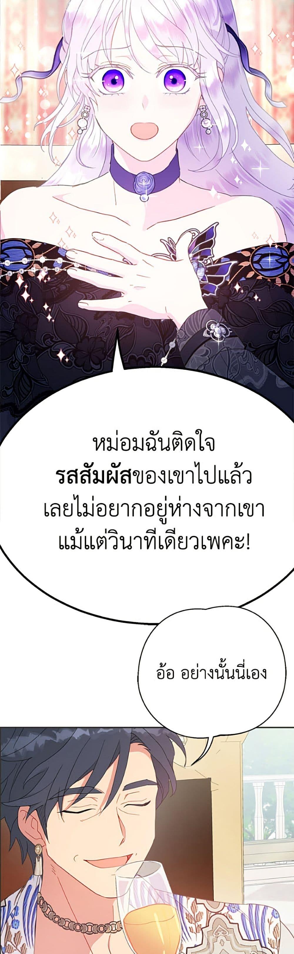 Manga-lc-com อ่านมังงะ อ่านการ์ตูน ออนไลน์ ฟรี Forget My Husband, I’ll Go Make Money ตอนที่ 1 2 3 4 5 6 7 8 9 10 11 12 13 14 ฟรี ไม่มีโฆษณา Manga-lc - อ่าน มังงะ อ่าน การ์ตูน ออนไลน์ อ่านมังงะ ฟรี