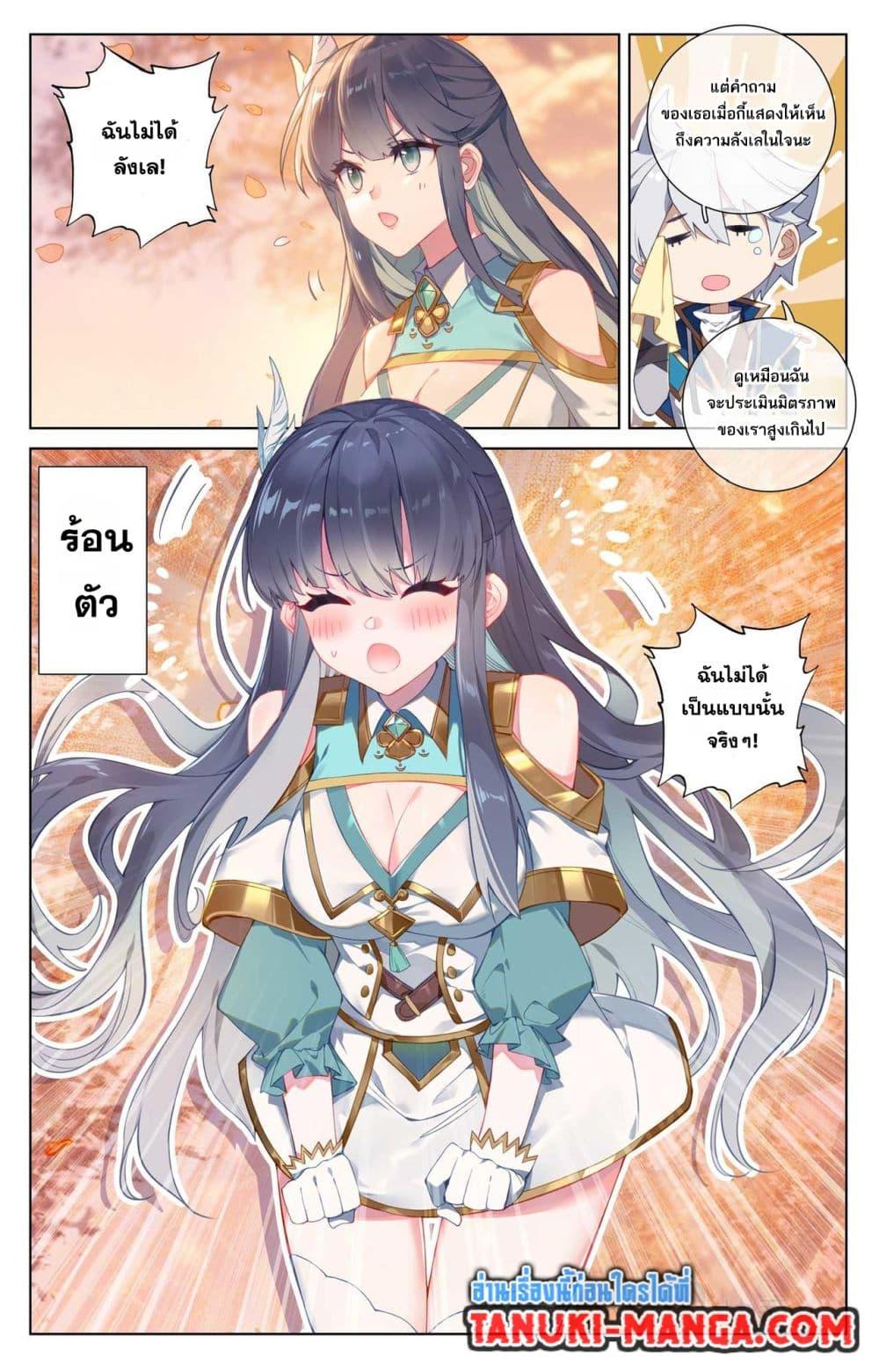 Manga-lc-com อ่านมังงะ อ่านการ์ตูน ออนไลน์ ฟรี Absolute Resonance ตอนที่ 1 2 3 4 5 6 7 8 9 10 11 12 13 14 ฟรี ไม่มีโฆษณา Manga-lc - อ่าน มังงะ อ่าน การ์ตูน ออนไลน์ อ่านมังงะ ฟรี