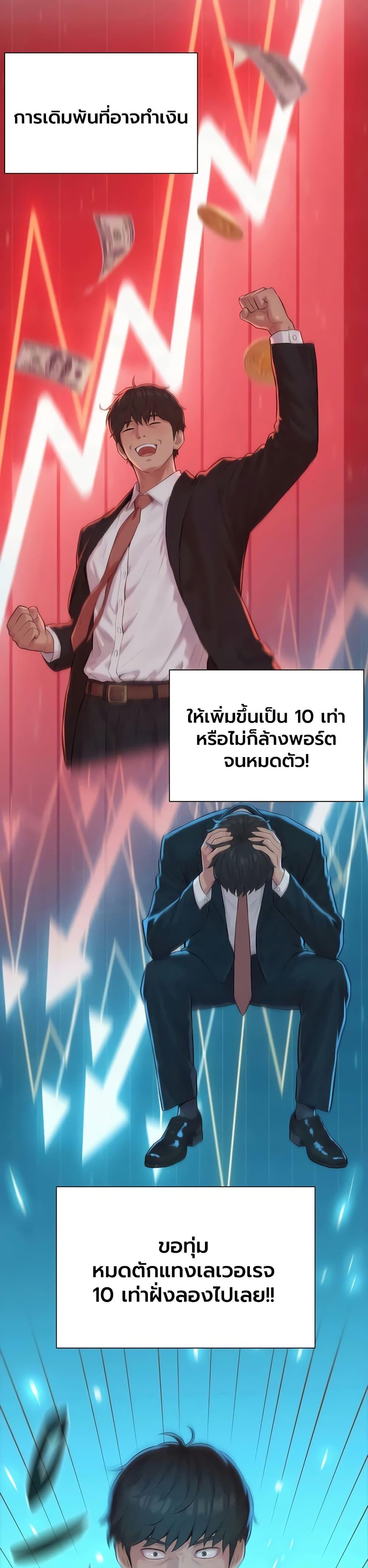 Doujin-Lc- อ่าน โดจิน มังฮวา เกาหลี ญี่ปุ่น จีน แปลไทย Capitalist Harem ตอนที่ 1 2 3 4 5 6 7 8 9 10 11 12 13 14 ฟรี ไม่มีโฆษณา อ่าน โดจิน Manhwa เกาหลี ญี่ปุ่น จีน เรามีครบ คัดมาให้เน้นๆ โดจิน 18+ รับประกันความฟินโดย  Doujin Lc