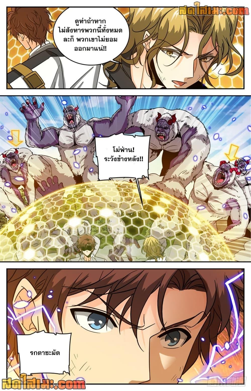 Manga-lc-com อ่านมังงะ อ่านการ์ตูน ออนไลน์ ฟรี Versatile Mage จอมเวทย์เต็มพิกัด ตอนที่ 1 2 3 4 5 6 7 8 9 10 11 12 13 14 ฟรี ไม่มีโฆษณา Manga-lc - อ่าน มังงะ อ่าน การ์ตูน ออนไลน์ อ่านมังงะ ฟรี