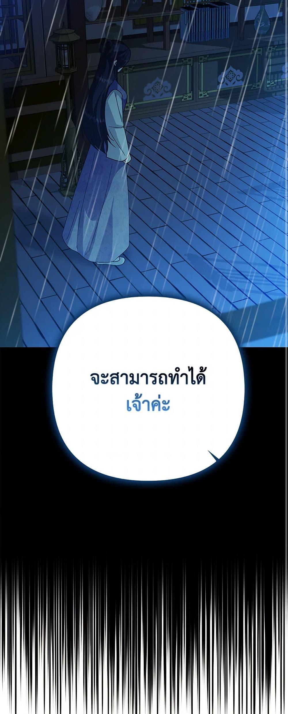 Manga-lc-com อ่านมังงะ อ่านการ์ตูน ออนไลน์ ฟรี Falling Flower, Flowing Water ตอนที่ 1 2 3 4 5 6 7 8 9 10 11 12 13 14 ฟรี ไม่มีโฆษณา Manga-lc - อ่าน มังงะ อ่าน การ์ตูน ออนไลน์ อ่านมังงะ ฟรี