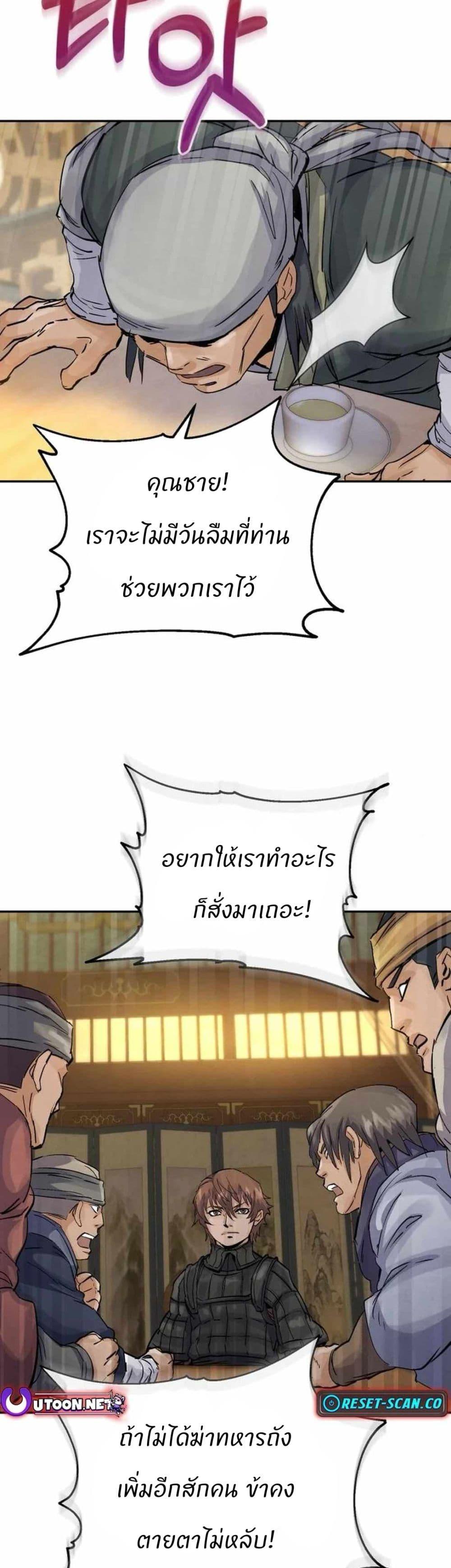 Manga-lc-com อ่านมังงะ อ่านการ์ตูน ออนไลน์ ฟรี Record of a New Goguryeo ตอนที่ 1 2 3 4 5 6 7 8 9 10 11 12 13 14 ฟรี ไม่มีโฆษณา Manga-lc - อ่าน มังงะ อ่าน การ์ตูน ออนไลน์ อ่านมังงะ ฟรี