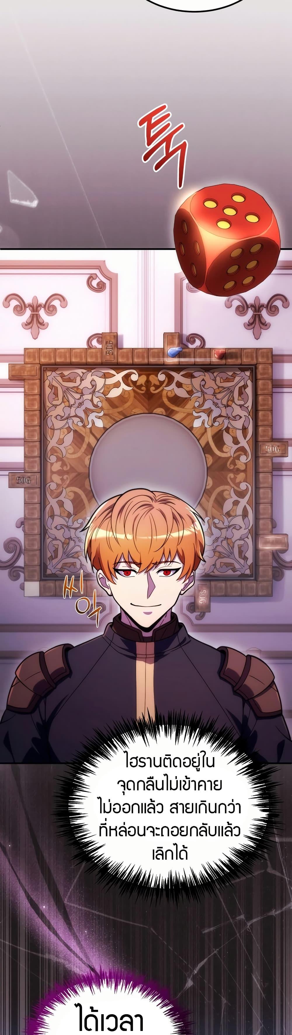 Manga-lc-com อ่านมังงะ อ่านการ์ตูน ออนไลน์ ฟรี The World-Class Extra’s Walkthrough ตอนที่ 1 2 3 4 5 6 7 8 9 10 11 12 13 14 ฟรี ไม่มีโฆษณา Manga-lc - อ่าน มังงะ อ่าน การ์ตูน ออนไลน์ อ่านมังงะ ฟรี