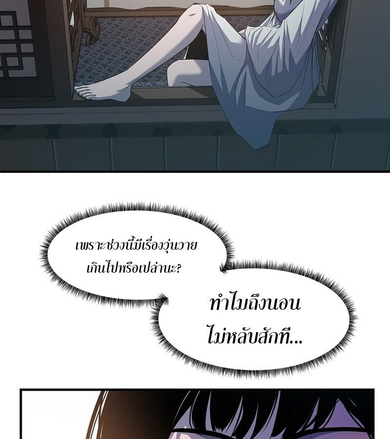 Manga-lc-com อ่านมังงะ อ่านการ์ตูน ออนไลน์ ฟรี The Best Martial Arts Instructor In The World ตอนที่ 1 2 3 4 5 6 7 8 9 10 11 12 13 14 ฟรี ไม่มีโฆษณา Manga-lc - อ่าน มังงะ อ่าน การ์ตูน ออนไลน์ อ่านมังงะ ฟรี