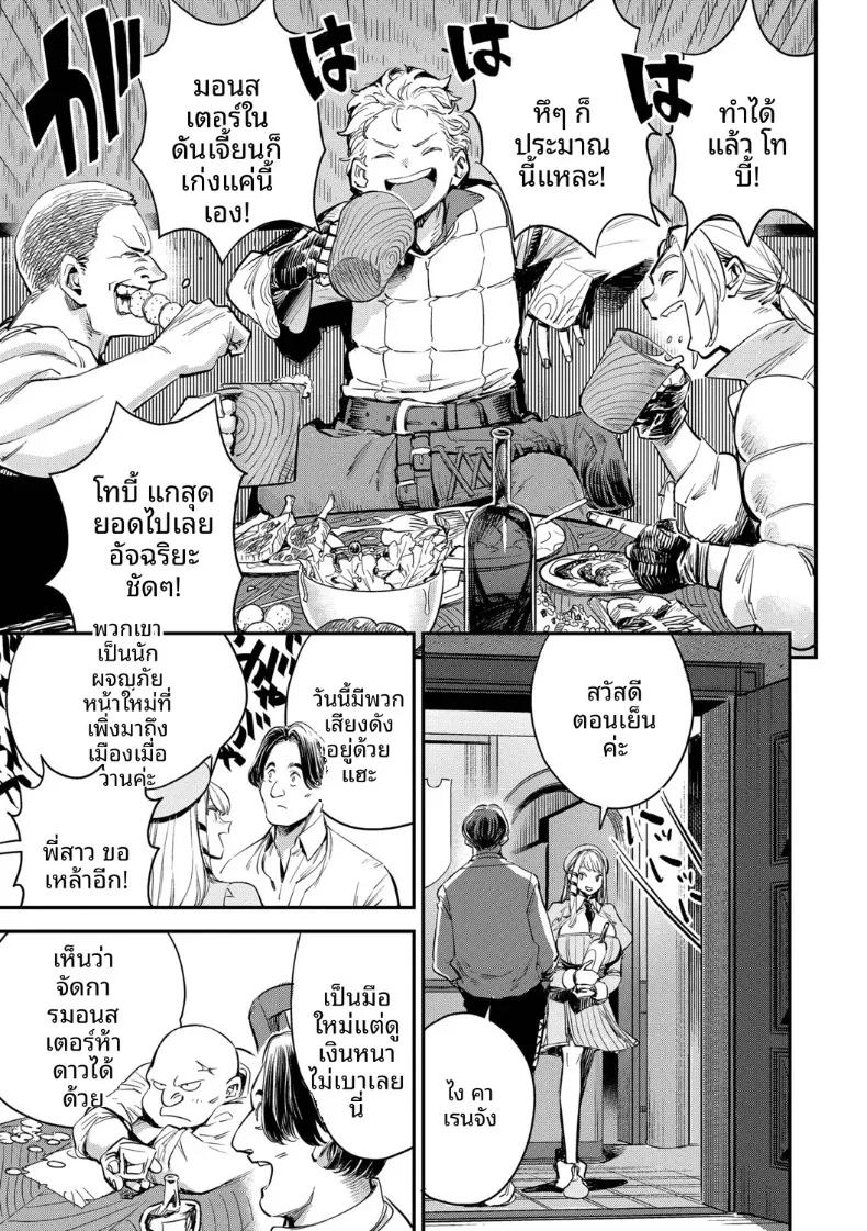 Doujin-Lc- อ่าน โดจิน มังฮวา เกาหลี ญี่ปุ่น จีน แปลไทย พนักงานต้อนรับที่กิลด์นิสัยเเบบนี้ (Yucchris) ตอนที่ 1 2 3 4 5 6 7 8 9 10 11 12 13 14 ฟรี ไม่มีโฆษณา อ่าน โดจิน Manhwa เกาหลี ญี่ปุ่น จีน เรามีครบ คัดมาให้เน้นๆ โดจิน 18+ รับประกันความฟินโดย  Doujin Lc