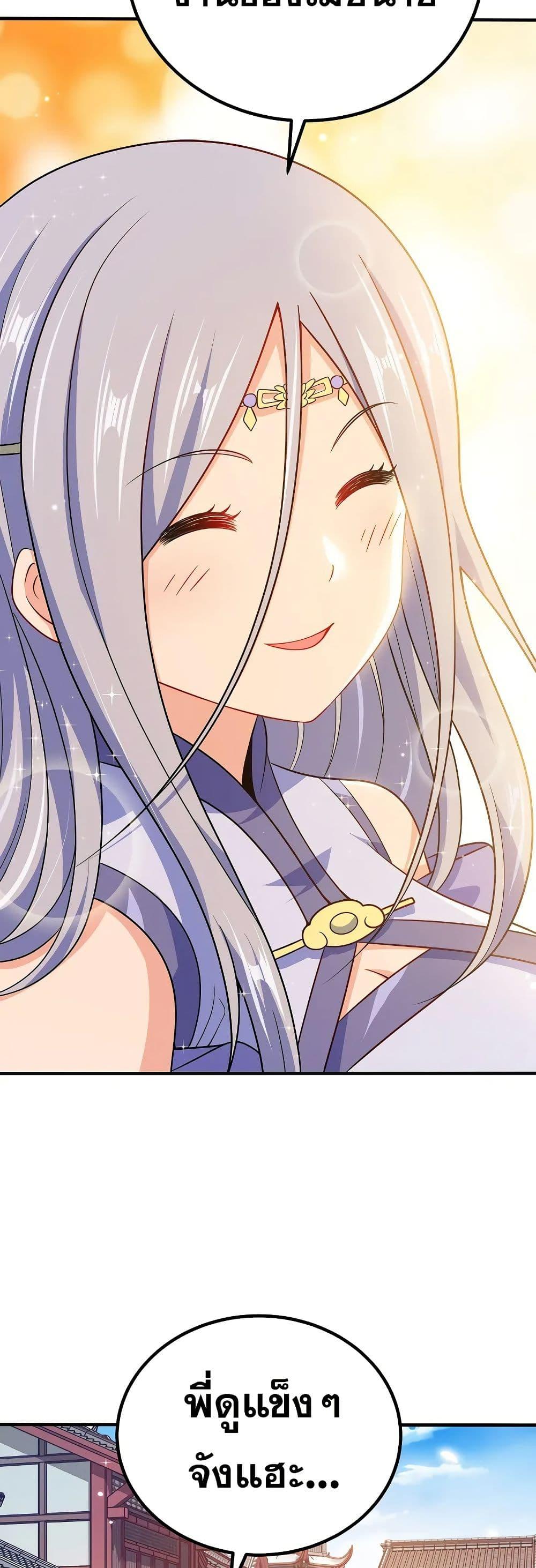 Manga-lc-com อ่านมังงะ อ่านการ์ตูน ออนไลน์ ฟรี My Wife is Actually the Future Tyrant Empress ตอนที่ 1 2 3 4 5 6 7 8 9 10 11 12 13 14 ฟรี ไม่มีโฆษณา Manga-lc - อ่าน มังงะ อ่าน การ์ตูน ออนไลน์ อ่านมังงะ ฟรี