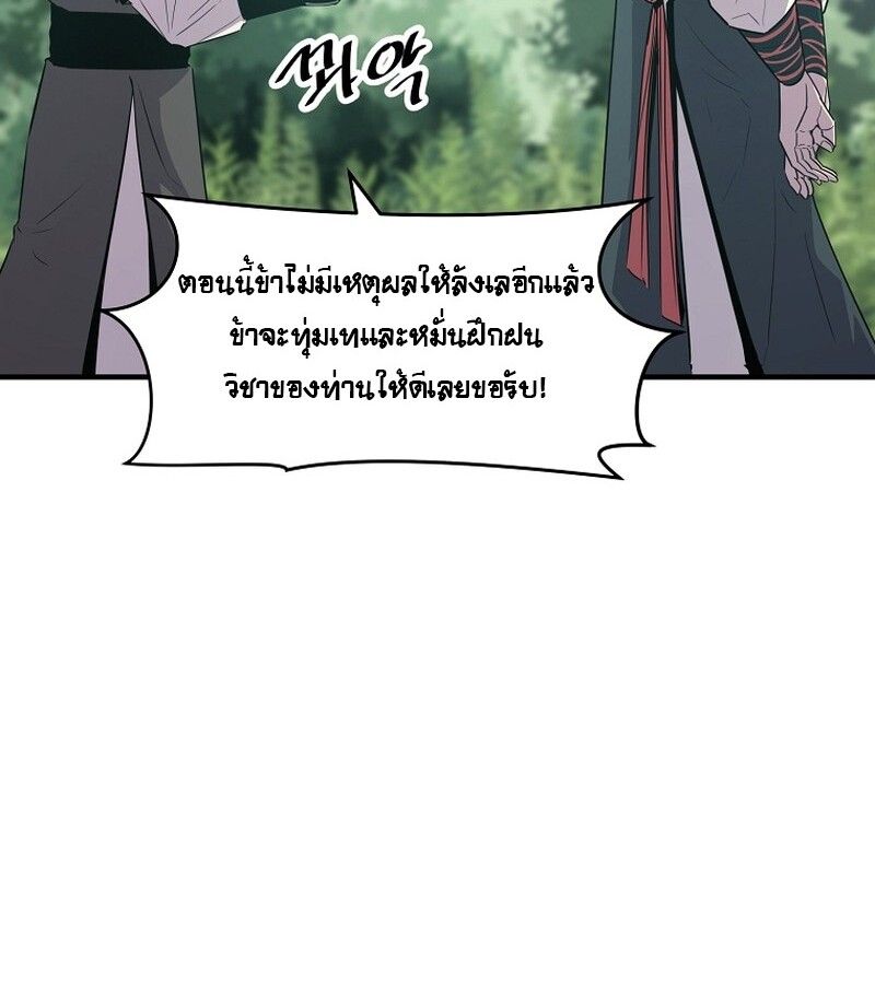 Manga-lc-com อ่านมังงะ อ่านการ์ตูน ออนไลน์ ฟรี The Best Martial Arts Instructor In The World ตอนที่ 1 2 3 4 5 6 7 8 9 10 11 12 13 14 ฟรี ไม่มีโฆษณา Manga-lc - อ่าน มังงะ อ่าน การ์ตูน ออนไลน์ อ่านมังงะ ฟรี