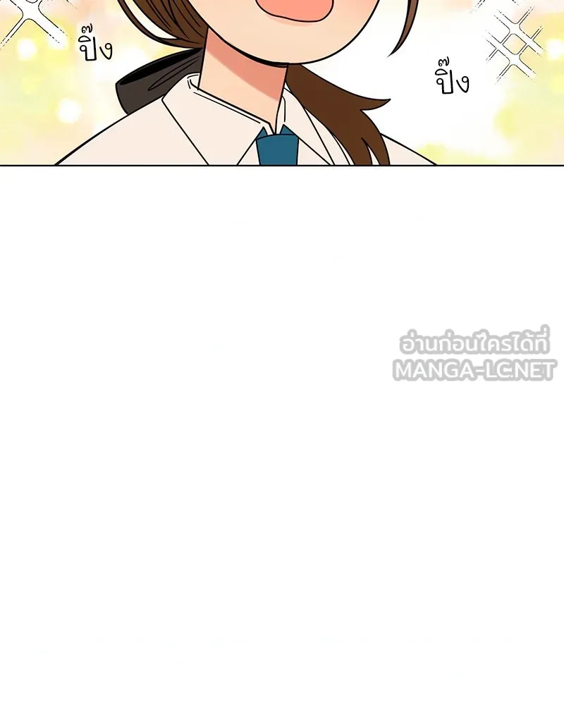 Level One Dreamersbrผู้ชนะรักนี้ต้องเป็น ตอนที่ 9 รูปที่ 15