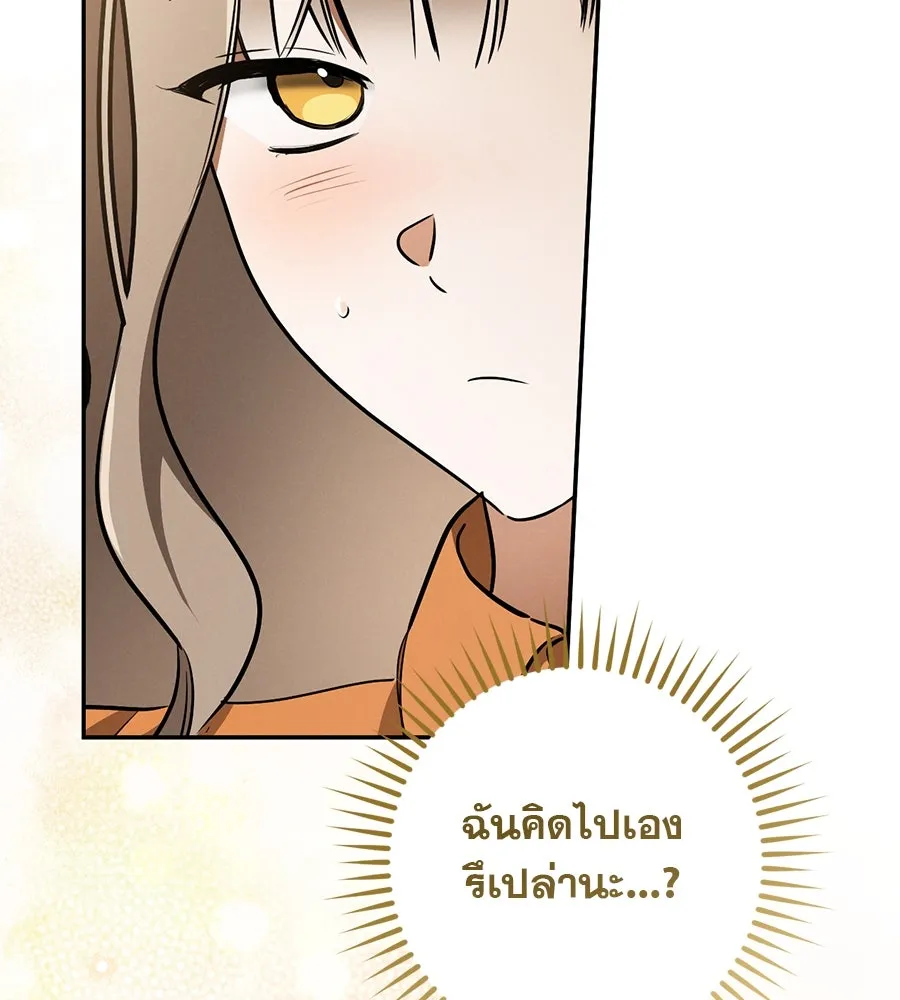 เรือนจำรัก ตอนที่ 34 รูปที่ 131