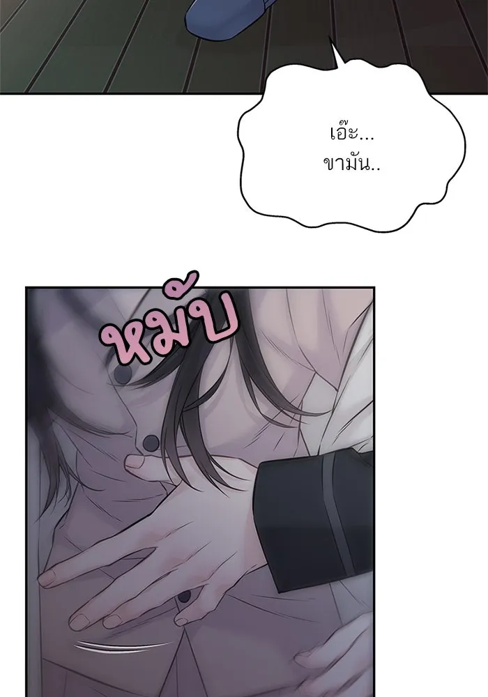 สลับรัก สลับชะตา ตอนที่ 66 รูปที่ 74