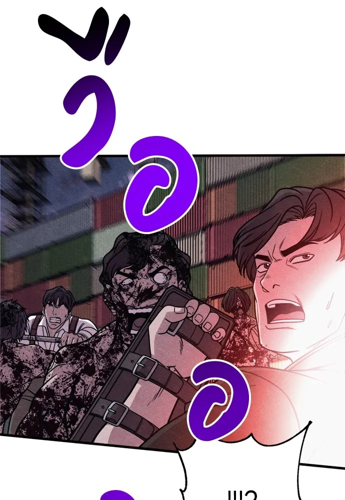 Zombie X Slasher ตอนที่ 84 รูปที่ 127