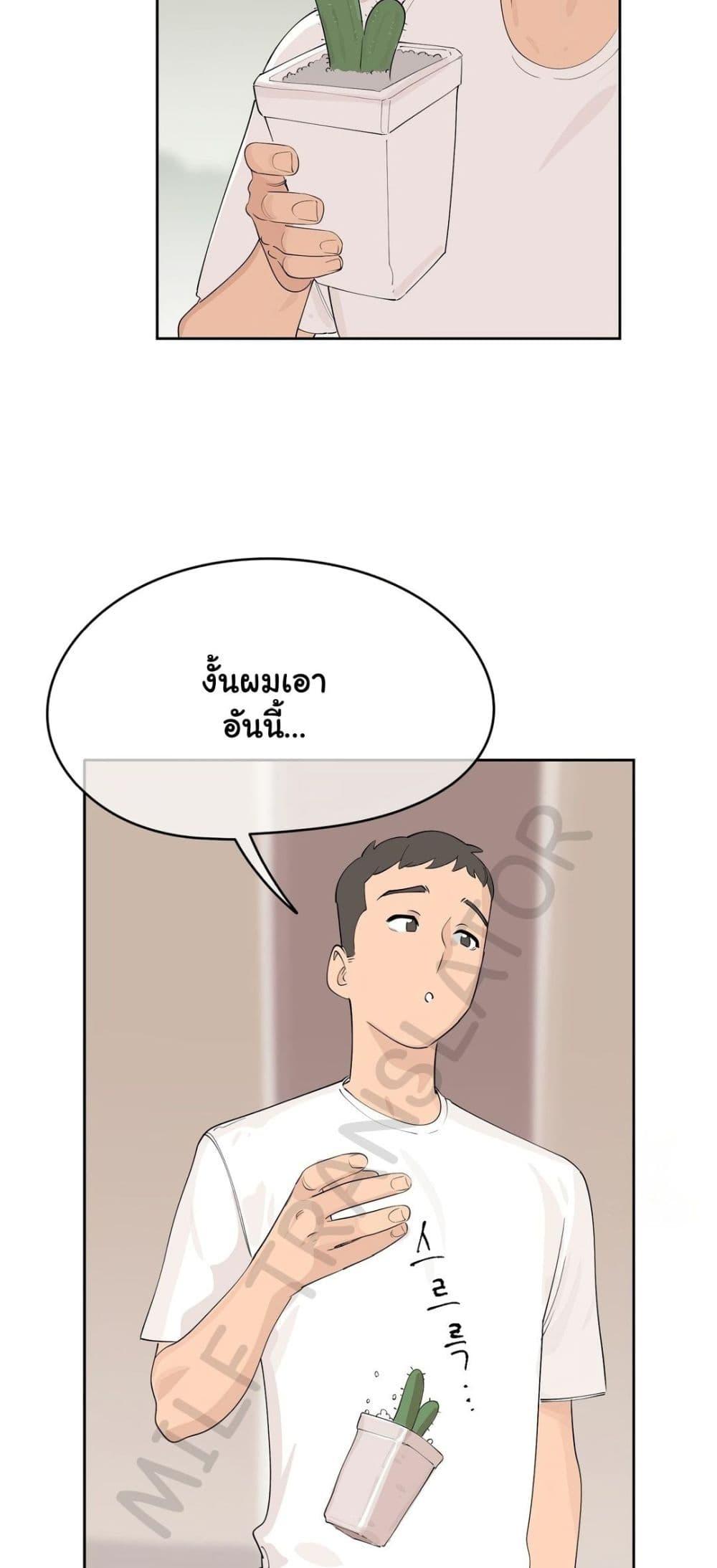 Doujin-Lc- อ่าน โดจิน มังฮวา เกาหลี ญี่ปุ่น จีน แปลไทย Confidentiality Agreement ตอนที่ 1 2 3 4 5 6 7 8 9 10 11 12 13 14 ฟรี ไม่มีโฆษณา อ่าน โดจิน Manhwa เกาหลี ญี่ปุ่น จีน เรามีครบ คัดมาให้เน้นๆ โดจิน 18+ รับประกันความฟินโดย  Doujin Lc