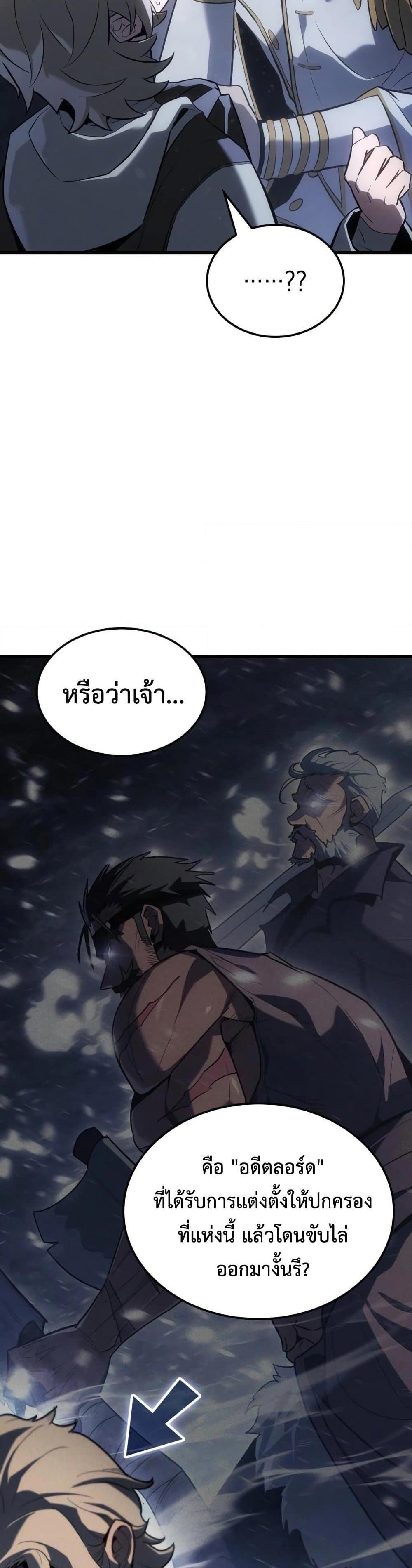 Manga-lc-com อ่านมังงะ อ่านการ์ตูน ออนไลน์ ฟรี Ice Lord ตอนที่ 1 2 3 4 5 6 7 8 9 10 11 12 13 14 ฟรี ไม่มีโฆษณา Manga-lc - อ่าน มังงะ อ่าน การ์ตูน ออนไลน์ อ่านมังงะ ฟรี