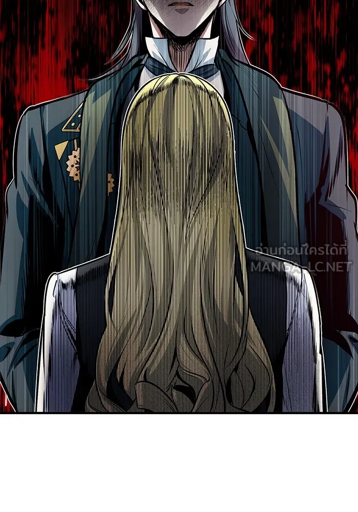 ศาสตราจารย์จำเป็นแห่งอะคาเดมี ตอนที่ 10 รูปที่ 9