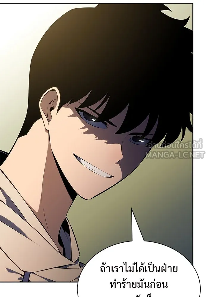 ผู้เล่นหน้าใหม่เลเวลแมกซ์ ตอนที่ 218 โอลด์การ์ด (1) รูปที่ 57