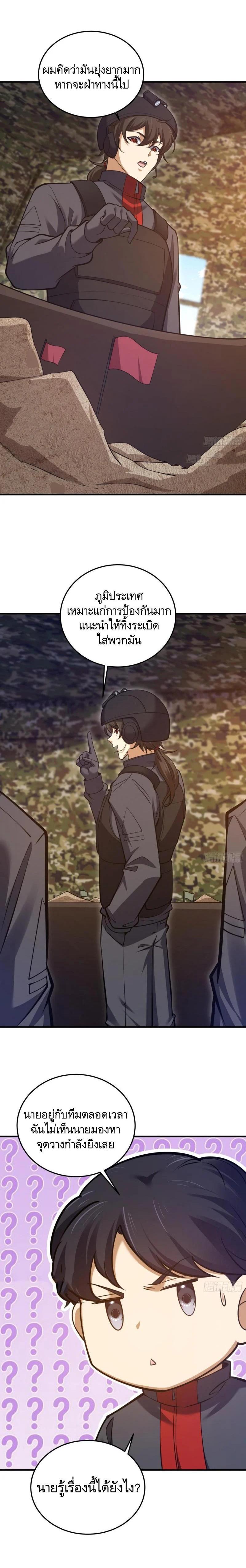 Manga-lc-com อ่านมังงะ อ่านการ์ตูน ออนไลน์ ฟรี The First Order ตอนที่ 1 2 3 4 5 6 7 8 9 10 11 12 13 14 ฟรี ไม่มีโฆษณา Manga-lc - อ่าน มังงะ อ่าน การ์ตูน ออนไลน์ อ่านมังงะ ฟรี