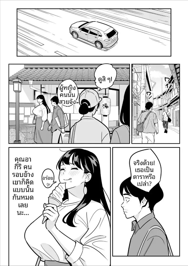 Doujin-Lc- อ่าน โดจิน มังฮวา เกาหลี ญี่ปุ่น จีน แปลไทย ดูเพื่อศึกษา [Alps1mando] Zokuzokuzoku Rouhou Gekiyasu Fuuzoku de Ooatari Hiita www ตอนที่ 1 2 3 4 5 6 7 8 9 10 11 12 13 14 ฟรี ไม่มีโฆษณา อ่าน โดจิน Manhwa เกาหลี ญี่ปุ่น จีน เรามีครบ คัดมาให้เน้นๆ โดจิน 18+ รับประกันความฟินโดย  Doujin Lc