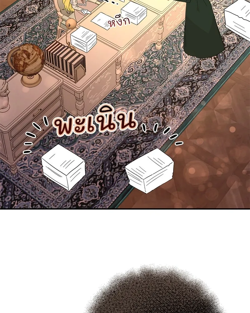 อนาคตพบรัก ตอนที่ 13 รูปที่ 79