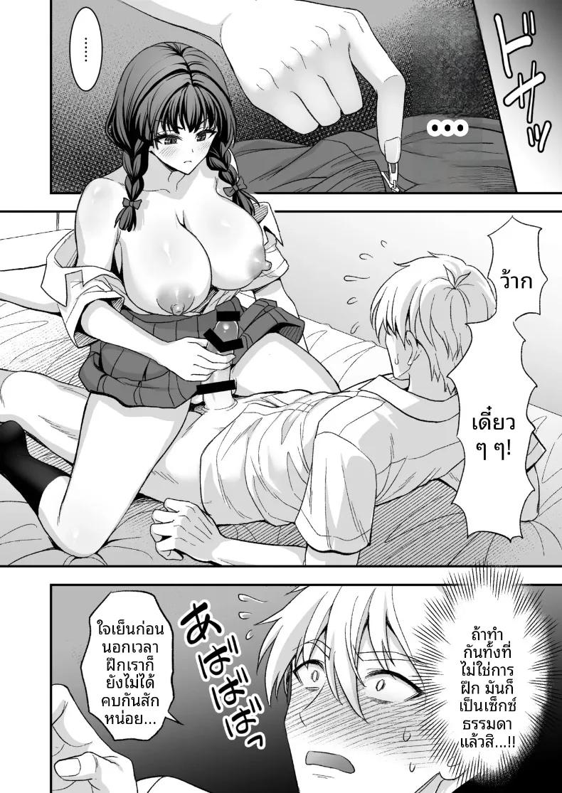 Doujin-Lc- อ่าน โดจิน มังฮวา เกาหลี ญี่ปุ่น จีน แปลไทย เเก้ปัญหาอัตราการเกิด (Son Yohsyu) ตอนที่ 1 2 3 4 5 6 7 8 9 10 11 12 13 14 ฟรี ไม่มีโฆษณา อ่าน โดจิน Manhwa เกาหลี ญี่ปุ่น จีน เรามีครบ คัดมาให้เน้นๆ โดจิน 18+ รับประกันความฟินโดย  Doujin Lc