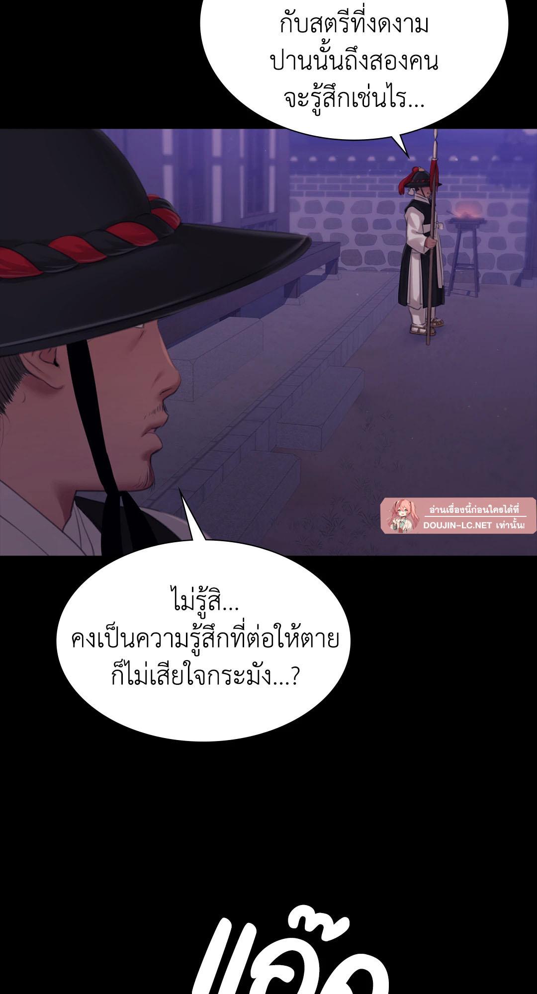 Doujin-Lc- อ่าน โดจิน มังฮวา เกาหลี ญี่ปุ่น จีน แปลไทย Madam ตอนที่ 1 2 3 4 5 6 7 8 9 10 11 12 13 14 ฟรี ไม่มีโฆษณา อ่าน โดจิน Manhwa เกาหลี ญี่ปุ่น จีน เรามีครบ คัดมาให้เน้นๆ โดจิน 18+ รับประกันความฟินโดย  Doujin Lc